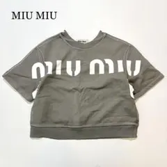 完売!miumiuポーチ付リブ ジャージータンクトップ sea rosyセツコ