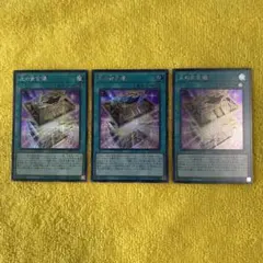 2026年最新】デュエルセット 光の黄金櫃の人気アイテム - メルカリ