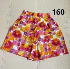 [美品] 女児 女の子 花柄 キュロット スカート 160 オレンジ ピンク
