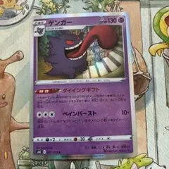 【PSA10】ゲンガー s6k 漆黒のガイスト　 ダイイングギフト ゲンガー ダイイングギフト S6K 漆黒のガイスト - メルカリ