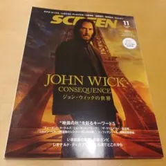 Item thumbnail for item 65910575-3051-4e7d-afa0-8ddce7cdf8d6