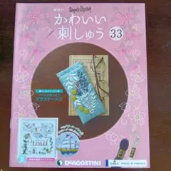 Item thumbnail for item bff90aeb-27c0-450f-9638-487c85ffbc82