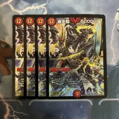 暴走龍 5000GT 初期 4枚セット 暴走龍 5000GT 初期 4枚セット 暴走龍 5000GT 初期Ver.の通販