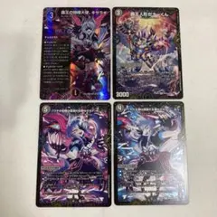 覇王の特権大使、キサラギ 4枚 セット - メルカリ