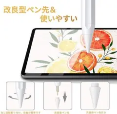 ipad ペンシル タッチペン スタイラスペン 傾き感知 磁気吸着 ペンケース付