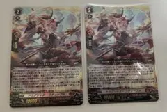 2026年最新】ドラグリッター ラティーファの人気アイテム - メルカリ