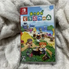 あつまれ どうぶつの森　Switch　ソフト