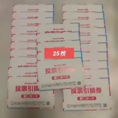 2025年最新】赤ブー 新刊カードの人気アイテム - メルカリ