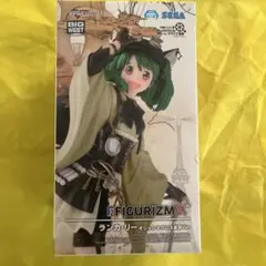 ランカ・リー オシャレクロス衣装Ver. 피규어