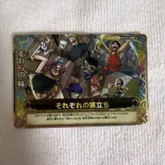 ワンピーベリーマッチダブル S037-W GR それぞれの旅立ち - メルカリ