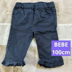 BEBE ネイビー 半ズボン 100cm フリル付き