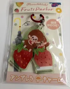 2026年最新】モンチッチ イチゴの人気アイテム - メルカリ