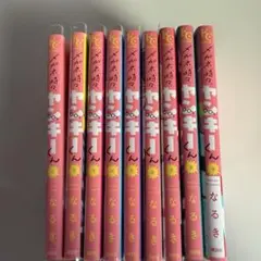 メガネ、時々ヤンキーくん 全巻セット
