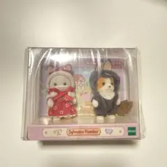 シルバニアファミリー 赤ちゃんペアセット おゆうぎ