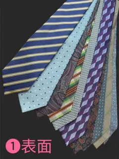 ネクタイ 30本セット 多様なデザイン
