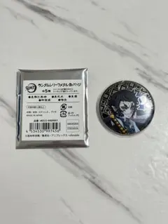 AGF 鬼滅の刃　アニプレ　缶バッジ 獪岳②