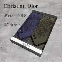 新品 未使用 2点セット Christian Dior ペイズリー柄 ハンカチ