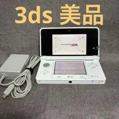 Nintendo 3DS ホワイト 本体 充電器付き