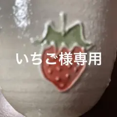 2025年最新】中村佳奈子の人気アイテム - メルカリ