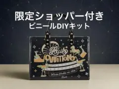 ルイヴィトン ショッパー専用 ビニールバッグキット - メルカリ
