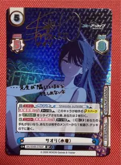 Item thumbnail for item 2b1780f4-a985-46de-ae11-e5b517331402