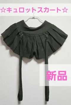 レディースミニスカート　CRYX　キュロットスカート　サロペット　カーキ色