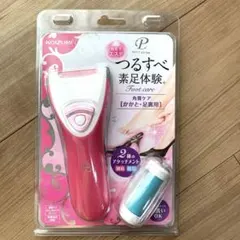 コイズミ角質ケアのサムネイル
