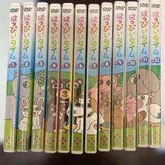 はっぴぃタイム DVD 1-12巻セット もっとはっぴぃタイム 全12巻セット - メルカリ