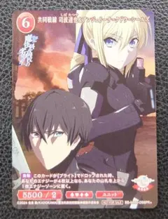 2026年最新】ビルディバイドの人気アイテム - メルカリ