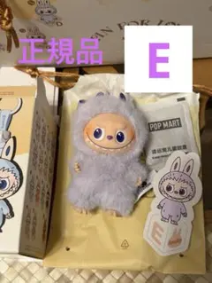 ラブブ　イニシャル　【E】