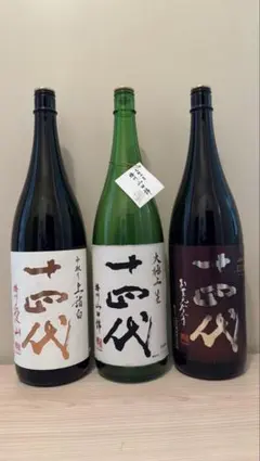 慎*介様 十四代【空瓶】愛山、エクストラ、山田大極上生 慎*介様 十四代【空瓶】愛山、エクストラ、山田大極上生