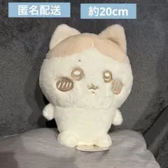 ちいかわ　ハチワレ　ミルクいろ　ぬいぐるみ　ぬいぱれっと