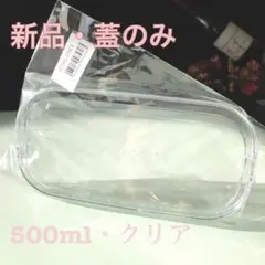 くるみ様 リクエスト 2点 まとめ商品