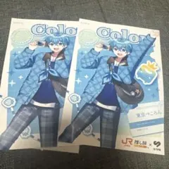 匿名配送 すとぷり ころん ころんくん 推し活旅 ブロマイドカード