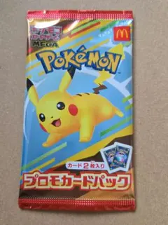 【新品未開封】ポケモン プロモカードパック 2枚入り　x2 Amazon.co.jp: ポケモンカードゲーム S8a-P 022/025 ミュウツー