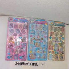 んぽちゃむ おぱんちゅうさぎ うるちゅるポップシール セット