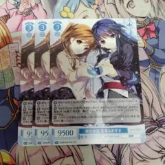 【2枚セット】ヴァイスシュヴァルツロゼ　プロモ　パラレル　幸せの道 雪菜＆かずさ PR 幸せの道 雪菜＆かずさ(ホロ) 販売 | AQUAPLUS | ヴァイス