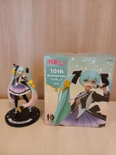 初音ミク⭐10th anniversary フィギュア