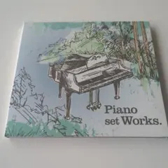 Piano set Works.　ディズニー　CD