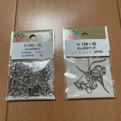 PARTS CLUB 丸カン ピアスフック セット