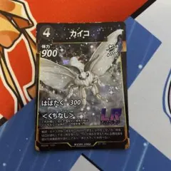 カイコ 蟲神器 ③
