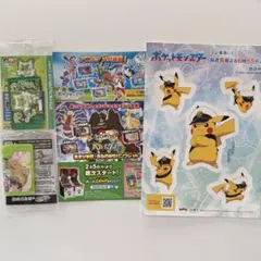 ポケモンフレンダ カイリュー ニャオハ ピカチュウ