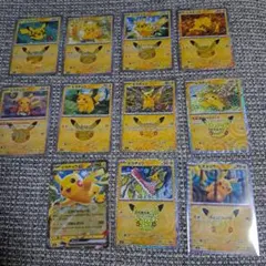 ポケモンカード ピカチュウ 9枚セット 30周年 おまけ付き - メルカリ
