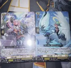 ケテルサンクチュアリ