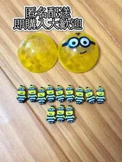 ミニオン　ミニ消しゴム　キャラクター　消しゴム
