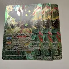 2026年最新】ガルダーラの人気アイテム - メルカリ