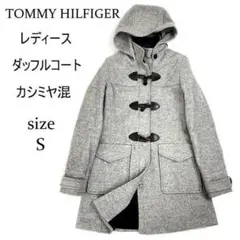 2026年最新】TOMMY HILFIGER レディース ダッフルコートの人気アイテム