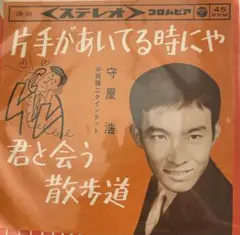 ふくすけ様 リクエスト 3点 まとめ商品