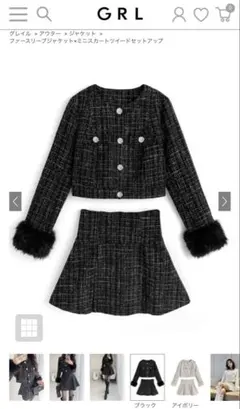 GRL ファースリーブジャケット×ミニスカートツイードセットアップ【pm796】