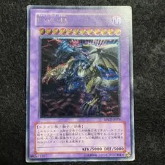 2026年最新】遊戯王 F G Dの人気アイテム - メルカリ